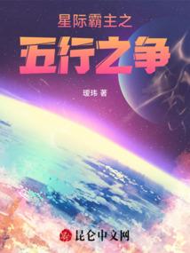 惊梦堂奇闻