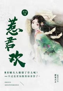 瓦尔兰：烈火炽心