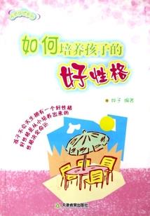 系统不太萌