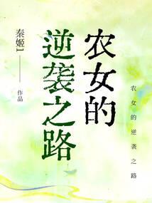 凝尊降世之孤临天下