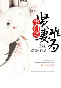 逃离后的重生