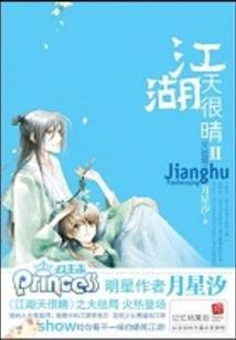 缱绻时光遗忘你