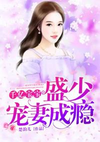 三界仙书
