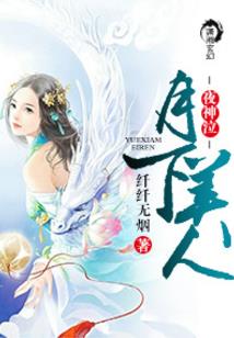 怪谈之境