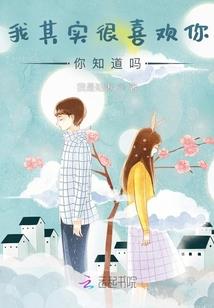 和你纵横超时空