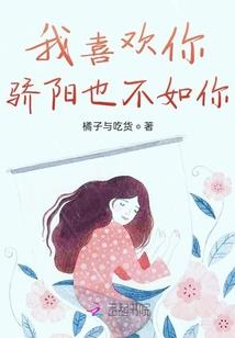 捍世本纪