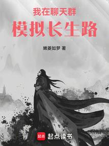 罗曼大陆