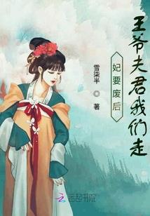 佛战苍穹