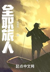 绝对爽文