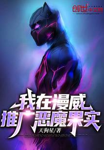 九天荒尊