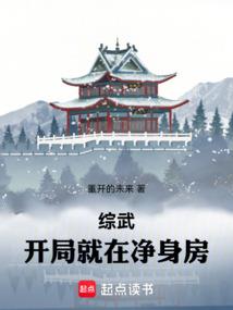 有风吹过之穿越