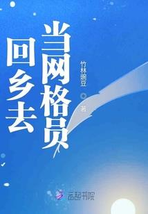 黑道撒旦的黑道恶魔