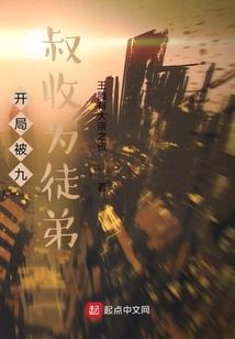 地狱天梯录