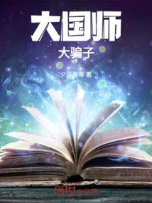 山无棱