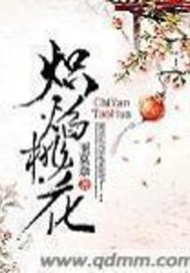 都市：魔君归来，修仙无敌