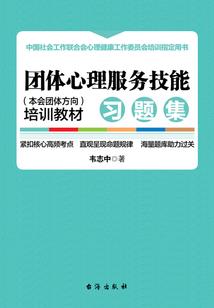 幽蛮路