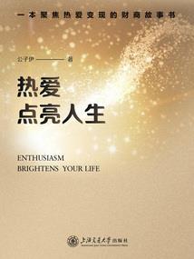 异闻幻想录