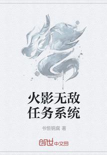 魔法的世纪