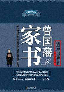 抱紧小叔耕宝宝