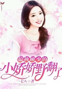 抉婚