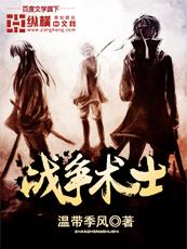 成龙历险记之BUG系统