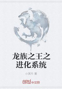 皇临天地
