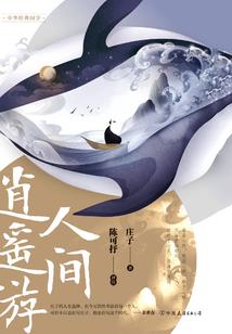 灵椎