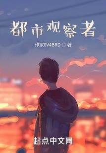 重生：我的创业伙伴想追我？
