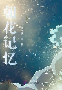 你的眼里全是我