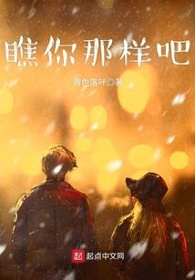 荣耀之月下白歌