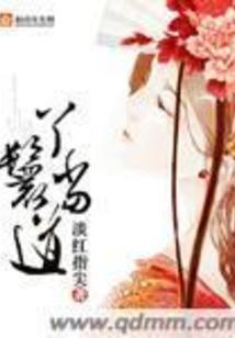 轮回之千年恋