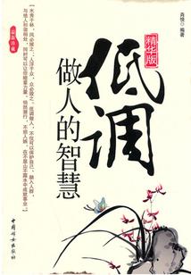 青鸢念