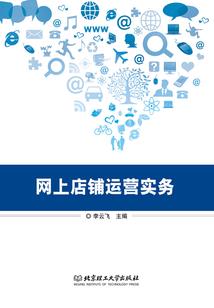 三国社序