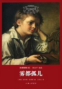带土新传