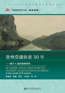 十全人生之初蒙篇