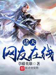 西游之六耳