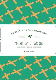 遥远的尽头是开始