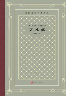 穿越之异世田园