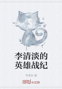 天空上的小安达之城市之战