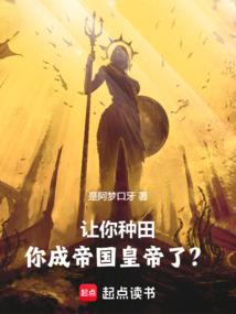 小仙服务员