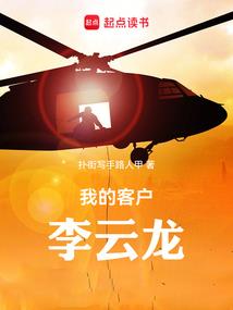倒插门的记忆