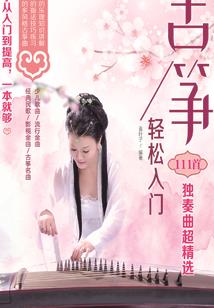 星系文明之神与神