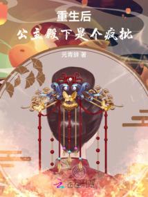 神龙之迷
