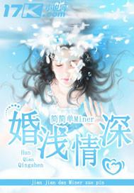 你是我的兽