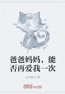 雾山咒
