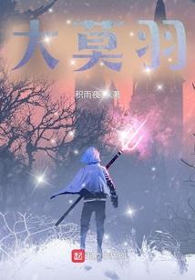 镇魔尸