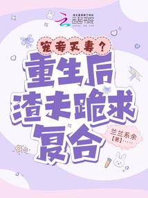 默恋祈宠