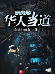 高达之无限的耀星