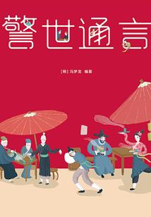 异界之升级成神系统