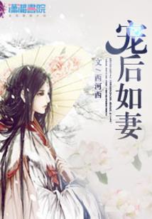 美漫：超科技战神